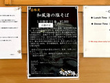 220902Ghoto_info