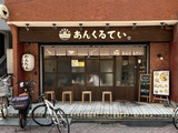 260723uncule_