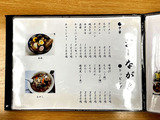 230904kikuya_menyu
