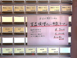 211202Wnabe_info