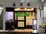 220920kikuya_
