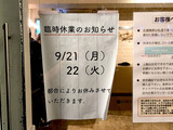 200908CIQUE_info