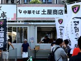 191005tukeH_tutiyaBU