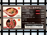191002botan_menu