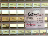 200825Wnabe_info