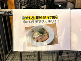 230909sichisai_info