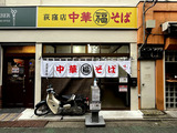 260717marufuku_jpg