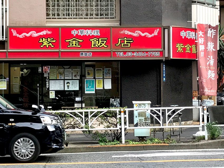 ラーメン店 店の前 自転車