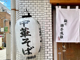 230902rinshihousu_