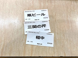 230121sichisai_syokken