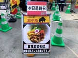 191005tukeH_tougyusiBUinfo