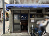 260724hatune_b-open