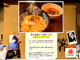 220914nisiki_info