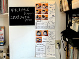 230911waon_menu