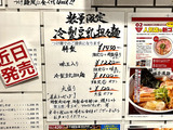 220902rinshihousu_info