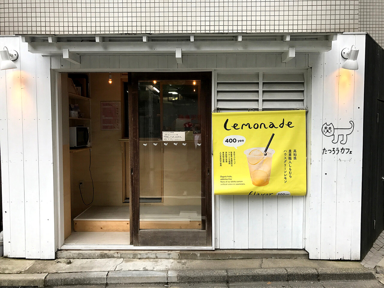 小麦と肉 桃の木 Takeout 新宿御苑前 11 35 Fileのラーメンファイル 小麦と肉 桃の木 Takeout 新宿御苑前 11 35 Fileのラーメンファイル
