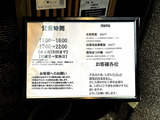 220322sawada_menu