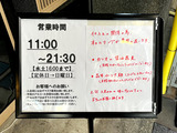220926sawada_info