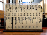 190918sarasina_menu