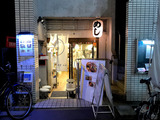 200827sichisai_