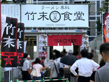 191004tukeH_takesueBU