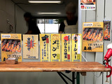 191010tukeH_toyokoBUtopi