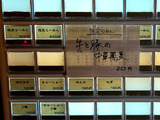 191001Wnabe_info