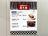 220317mantenro_menu