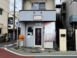 230911waon_