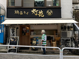 200910Ttoka_
