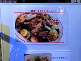 200905sichisai_info