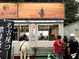 191006tukeH_otoBU