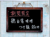 230915TORICO_info