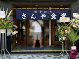 260802sanya-s_