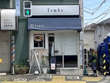 260714Tombo_