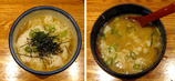 090212syono_zosui.jpg
