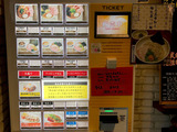 200902GMSR_kenbaiki