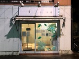 210914CIQUE_b-open
