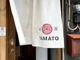 260726YAMATO_noren