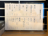 230909kotobuki_sinagaki