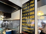 260724hatune_menu