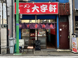 260803daiuken_