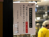 190923Hken_info
