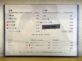 260712rokkin_menu
