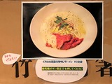 210902nisiki_info