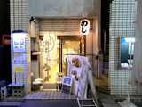 200829sichisai_