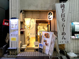 200803sichisai_