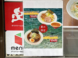 260803daiuken_info