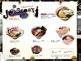 220307JUNK S_menu