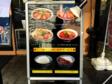 191106toka-R_menu